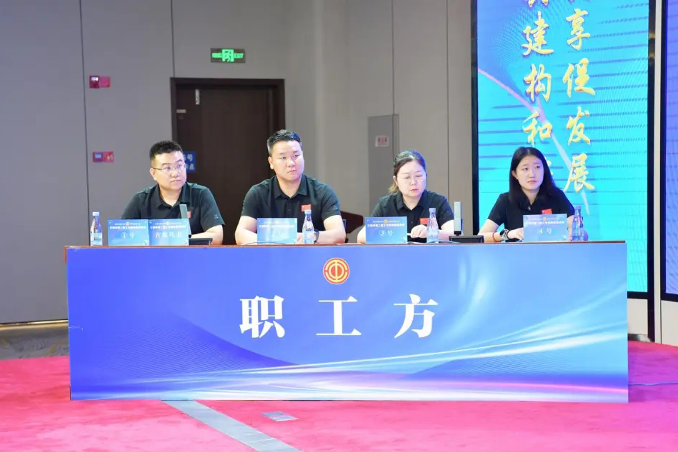 凝聚共识促协商 团队协作展锋芒 | 兰州生物制药获兰州市第二届工会集体协商竞赛二等奖