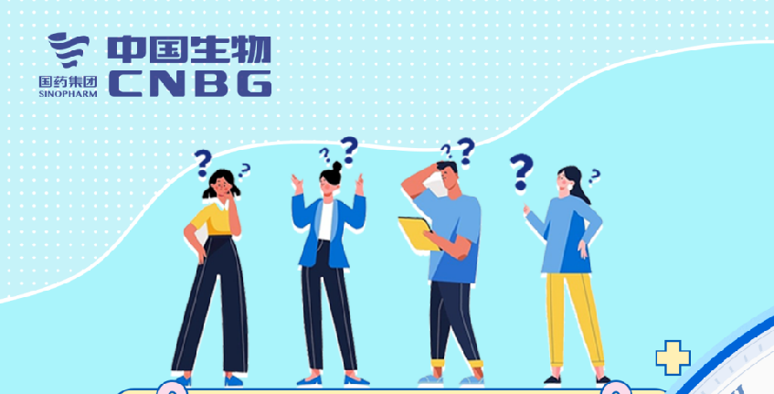 这三组数字，每位爱心献浆员都要知道！